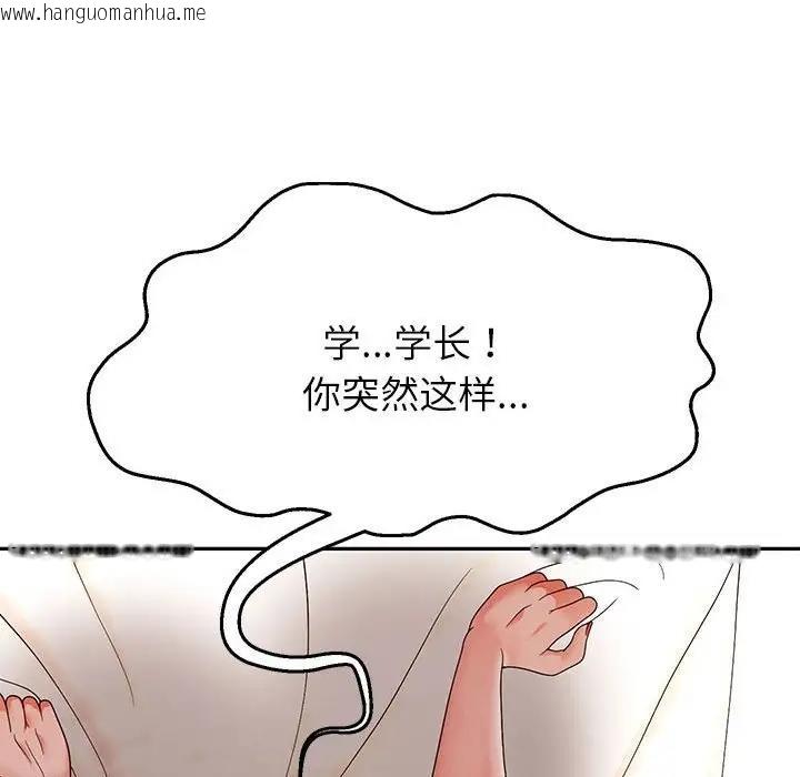 韩国漫画重生之长枪无敌韩漫_重生之长枪无敌-第16话在线免费阅读-韩国漫画-第37张图片