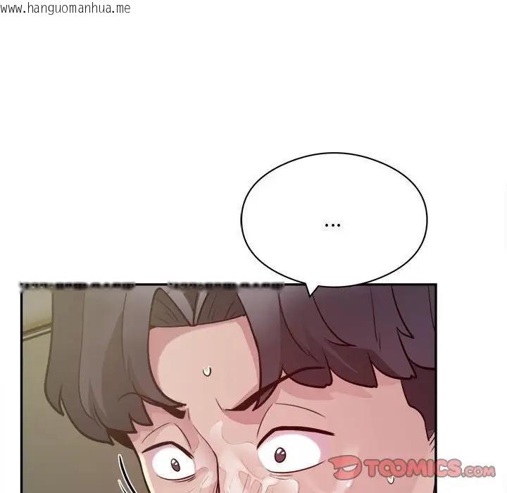 韩国漫画银行业务员的秘密韩漫_银行业务员的秘密-第6话在线免费阅读-韩国漫画-第102张图片