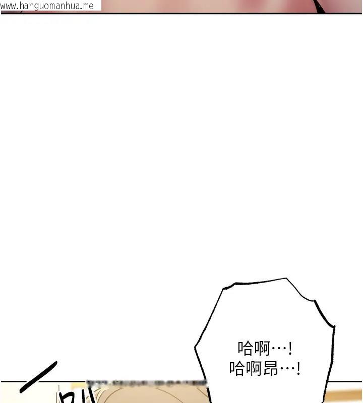 韩国漫画边缘人的复仇韩漫_边缘人的复仇-第39话-欢愉后的重磅消息在线免费阅读-韩国漫画-第118张图片