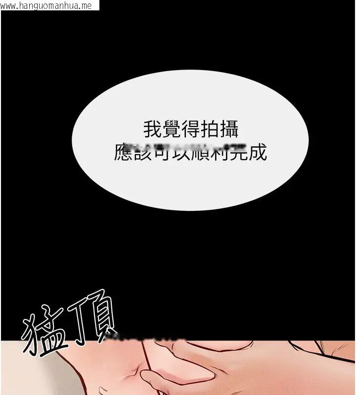 韩国漫画继母与继姐韩漫_继母与继姐-第35话-全都拥抱在怀中在线免费阅读-韩国漫画-第84张图片