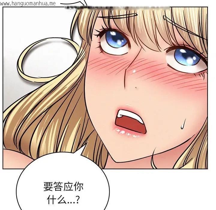 韩国漫画屋檐下的光/当我们住在一起韩漫_屋檐下的光/当我们住在一起-第35话在线免费阅读-韩国漫画-第143张图片