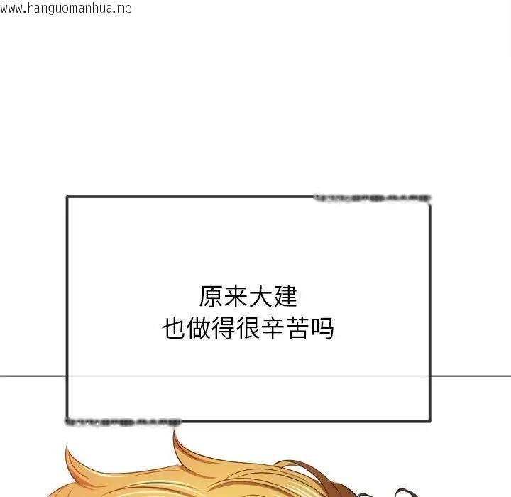 韩国漫画恶女勾勾缠/难缠小恶女韩漫_恶女勾勾缠/难缠小恶女-第214话在线免费阅读-韩国漫画-第48张图片