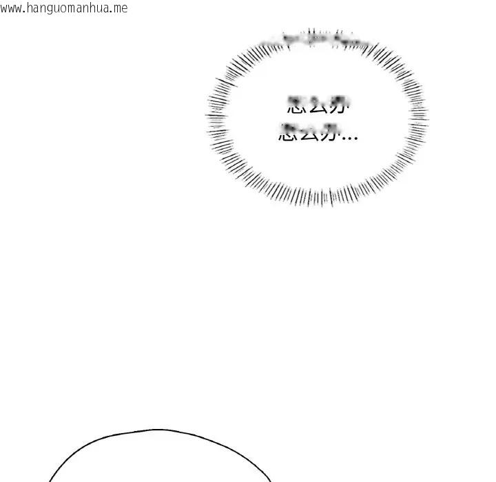 韩国漫画不想再当鲁蛇/成为人上人韩漫_不想再当鲁蛇/成为人上人-第23话在线免费阅读-韩国漫画-第63张图片