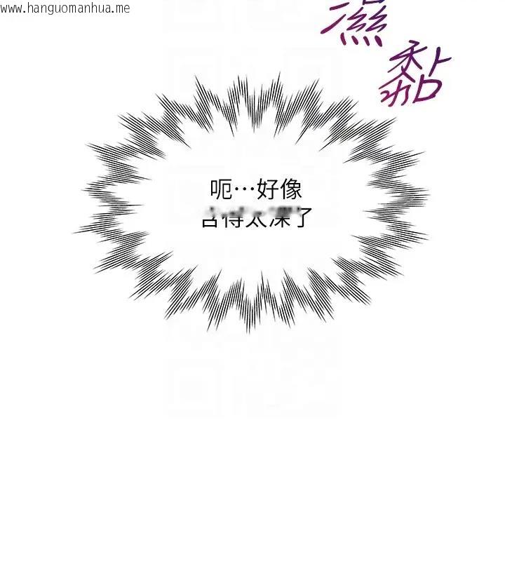 韩国漫画同居上下舖韩漫_同居上下舖-第93话-不准动，让姐姐来在线免费阅读-韩国漫画-第97张图片