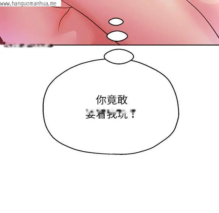 韩国漫画重生之长枪无敌韩漫_重生之长枪无敌-第16话在线免费阅读-韩国漫画-第164张图片