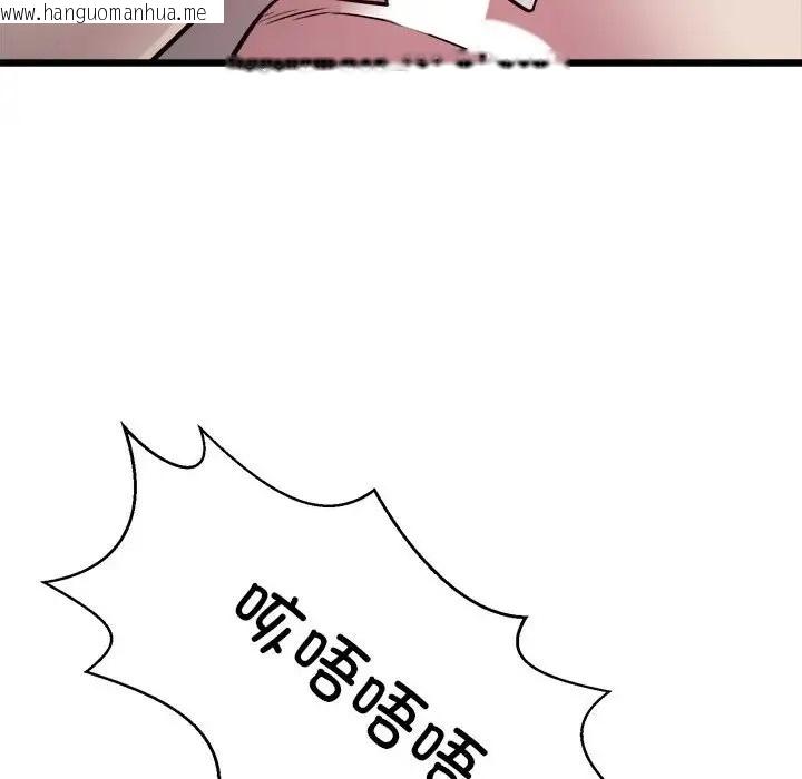 韩国漫画好运出租车/好运计程车韩漫_好运出租车/好运计程车-第22话在线免费阅读-韩国漫画-第41张图片