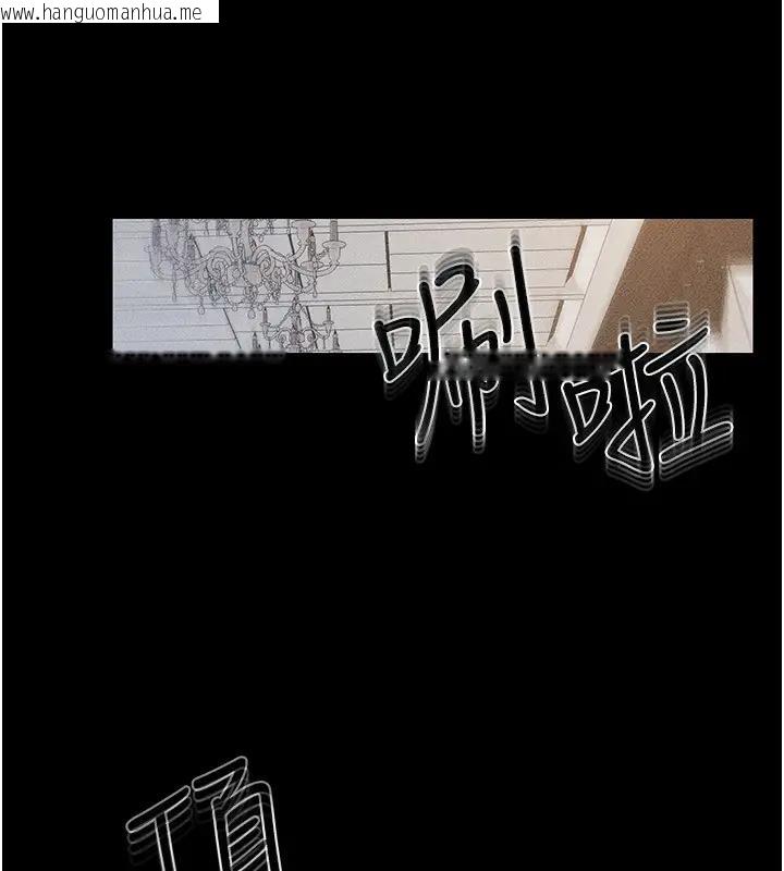 韩国漫画继母与继姐韩漫_继母与继姐-第35话-全都拥抱在怀中在线免费阅读-韩国漫画-第43张图片