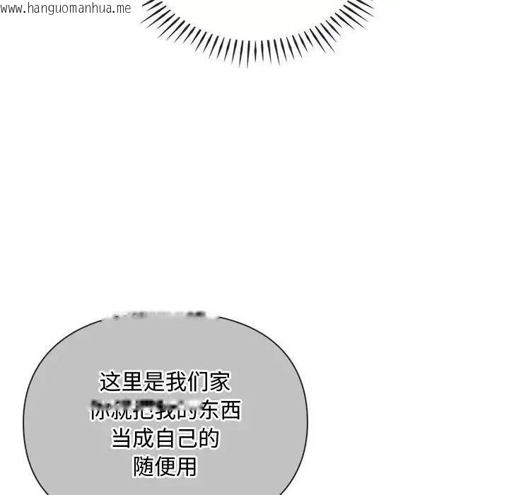 韩国漫画无法克制的爱/难以克制的欲望韩漫_无法克制的爱/难以克制的欲望-第32话在线免费阅读-韩国漫画-第73张图片