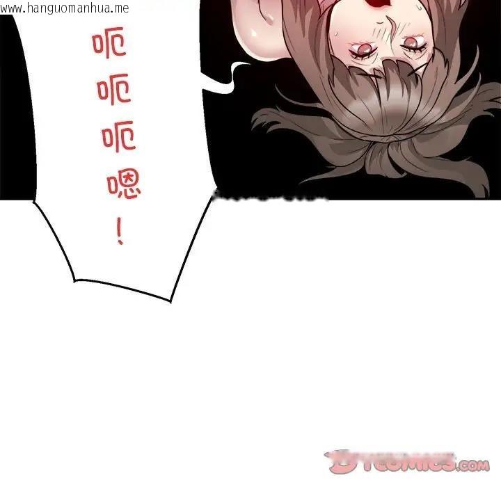 韩国漫画银行业务员的秘密韩漫_银行业务员的秘密-第6话在线免费阅读-韩国漫画-第69张图片