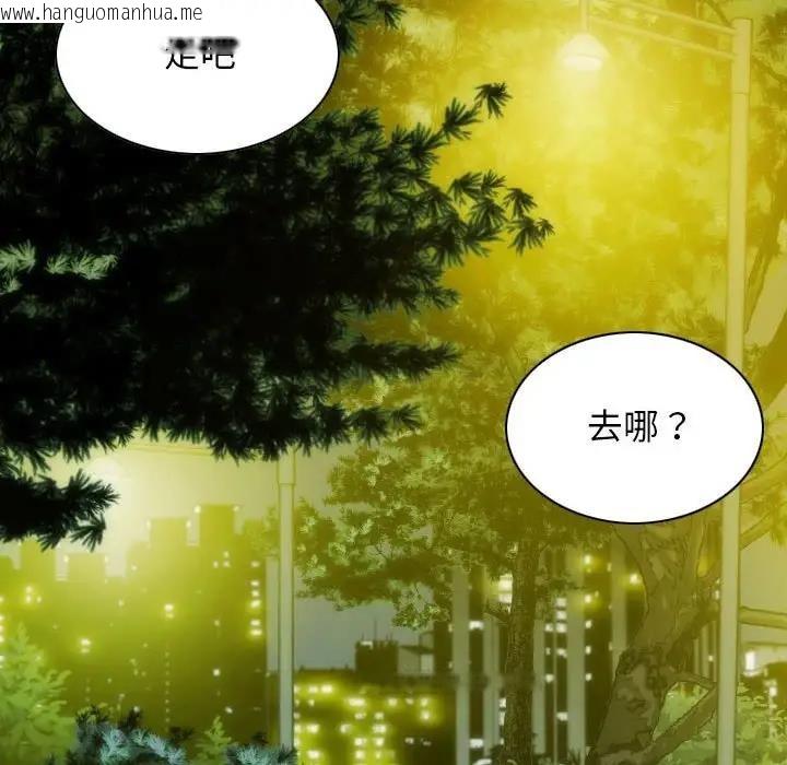 韩国漫画不可抗拒的吸引韩漫_不可抗拒的吸引-第17话在线免费阅读-韩国漫画-第20张图片