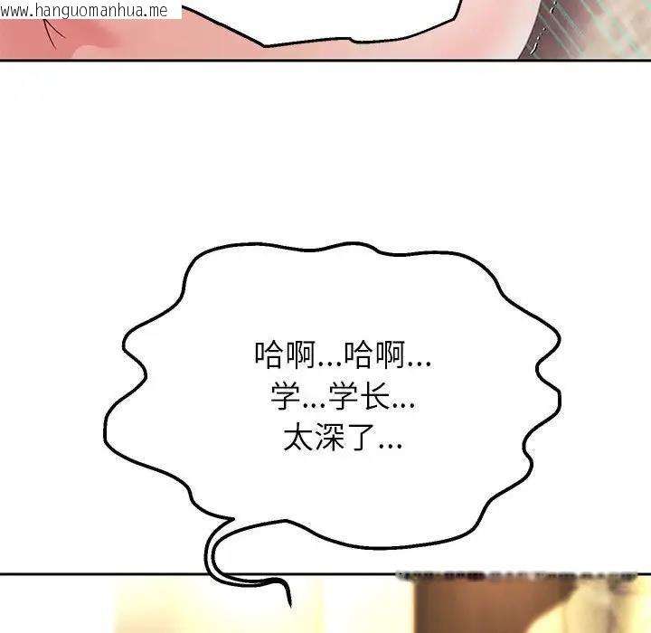 韩国漫画重生之长枪无敌韩漫_重生之长枪无敌-第16话在线免费阅读-韩国漫画-第55张图片