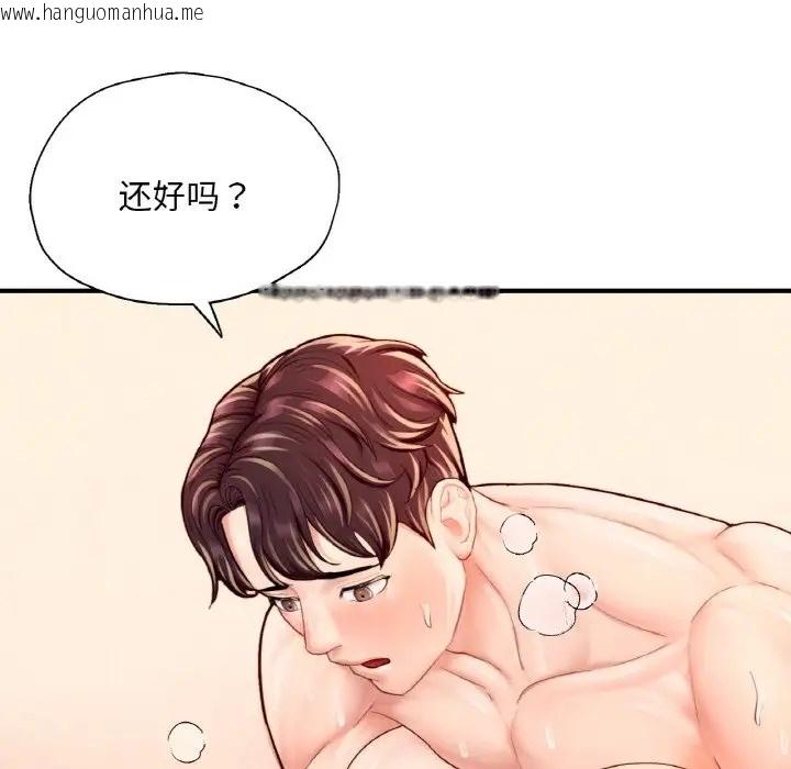 韩国漫画不想再当鲁蛇/成为人上人韩漫_不想再当鲁蛇/成为人上人-第23话在线免费阅读-韩国漫画-第105张图片