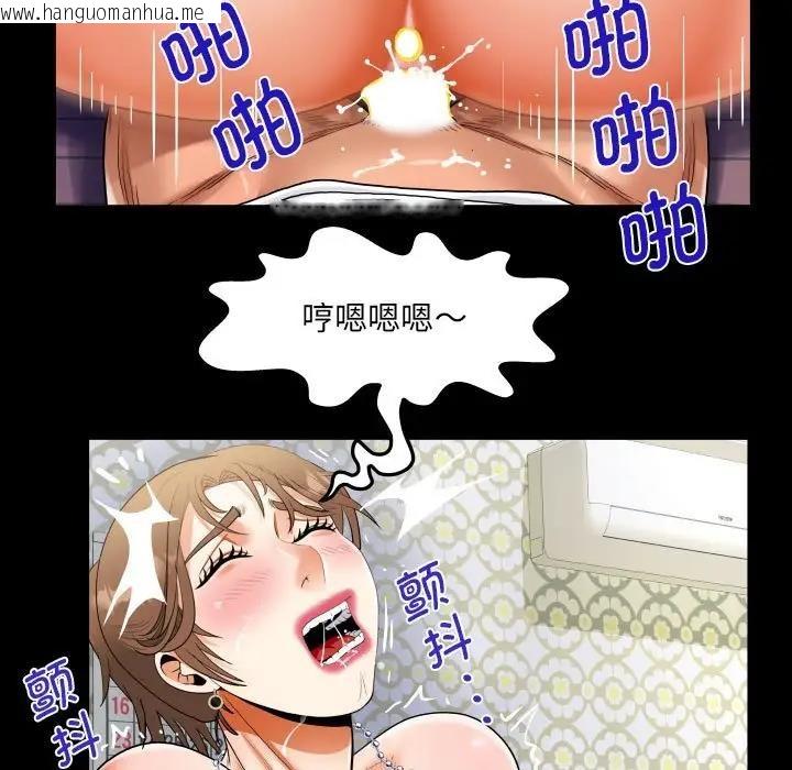 韩国漫画阿姨/意想不到的关系/意外的露水之缘韩漫_阿姨/意想不到的关系/意外的露水之缘-第125话在线免费阅读-韩国漫画-第45张图片