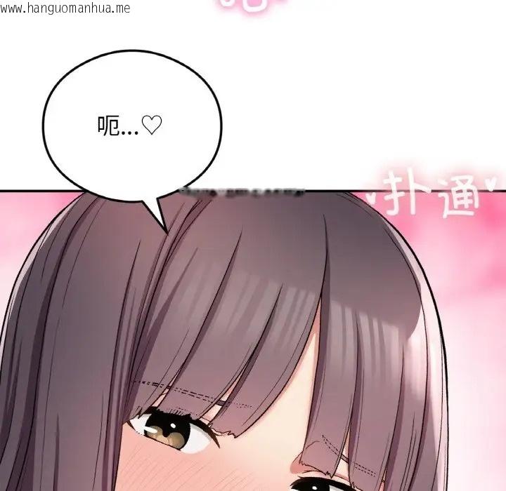 韩国漫画返乡后的春天/要在乡下一起生活吗？韩漫_返乡后的春天/要在乡下一起生活吗？-第24话在线免费阅读-韩国漫画-第109张图片