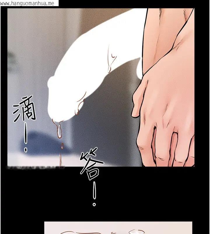 韩国漫画继母与继姐韩漫_继母与继姐-第35话-全都拥抱在怀中在线免费阅读-韩国漫画-第105张图片