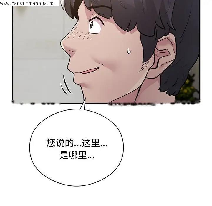 韩国漫画银行业务员的秘密韩漫_银行业务员的秘密-第6话在线免费阅读-韩国漫画-第16张图片