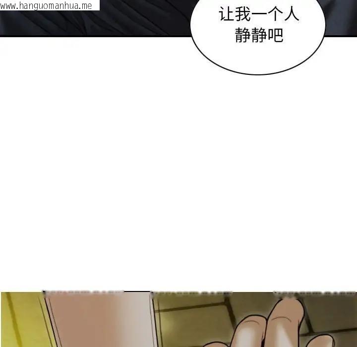 韩国漫画不可抗拒的吸引韩漫_不可抗拒的吸引-第17话在线免费阅读-韩国漫画-第17张图片