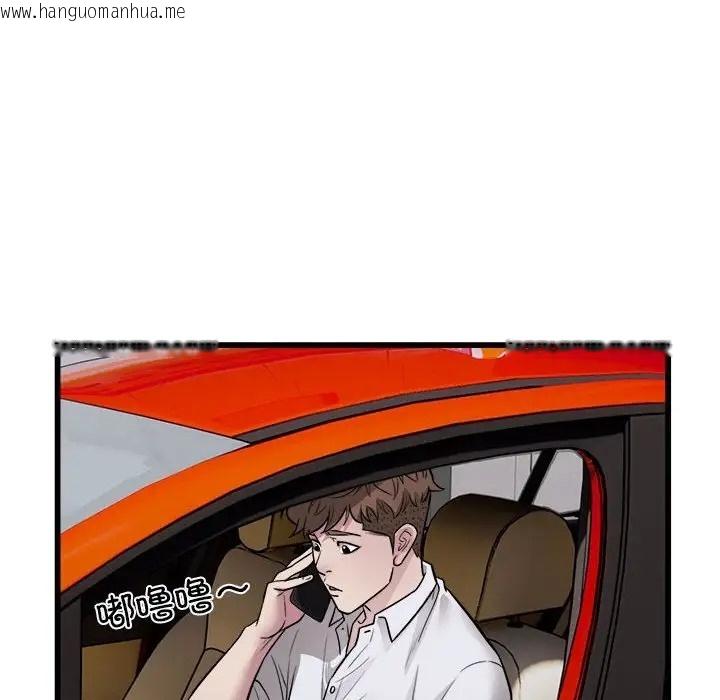 韩国漫画好运出租车/好运计程车韩漫_好运出租车/好运计程车-第22话在线免费阅读-韩国漫画-第92张图片