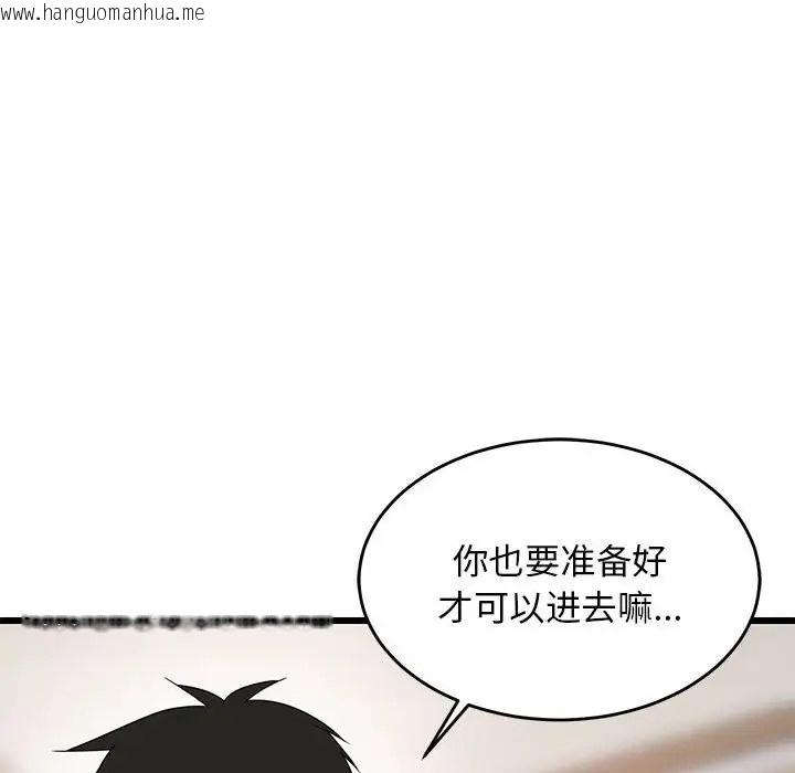 韩国漫画难缠姐妹偏要和我同居韩漫_难缠姐妹偏要和我同居-第5话在线免费阅读-韩国漫画-第132张图片