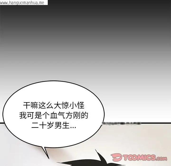 韩国漫画难缠姐妹偏要和我同居韩漫_难缠姐妹偏要和我同居-第5话在线免费阅读-韩国漫画-第21张图片