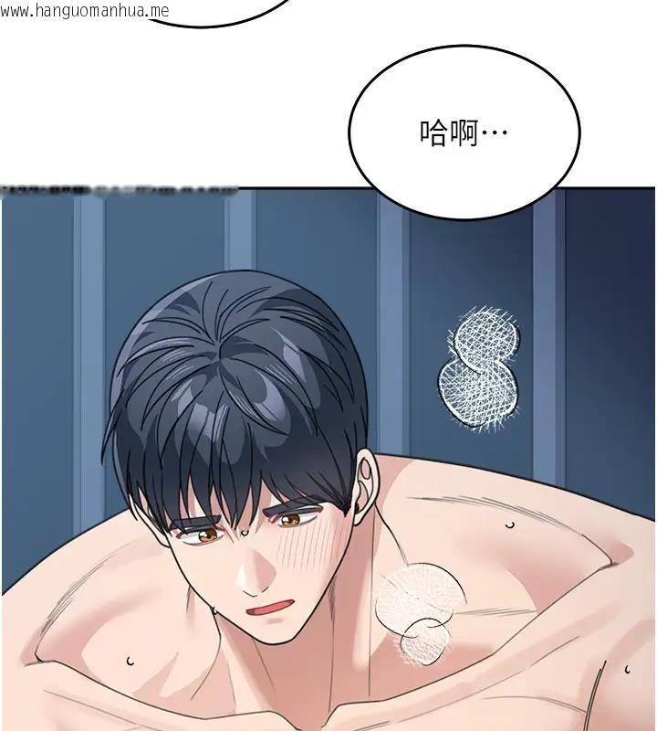 韩国漫画童颜继母韩漫_童颜继母-第49话-留下你的温存再走在线免费阅读-韩国漫画-第138张图片