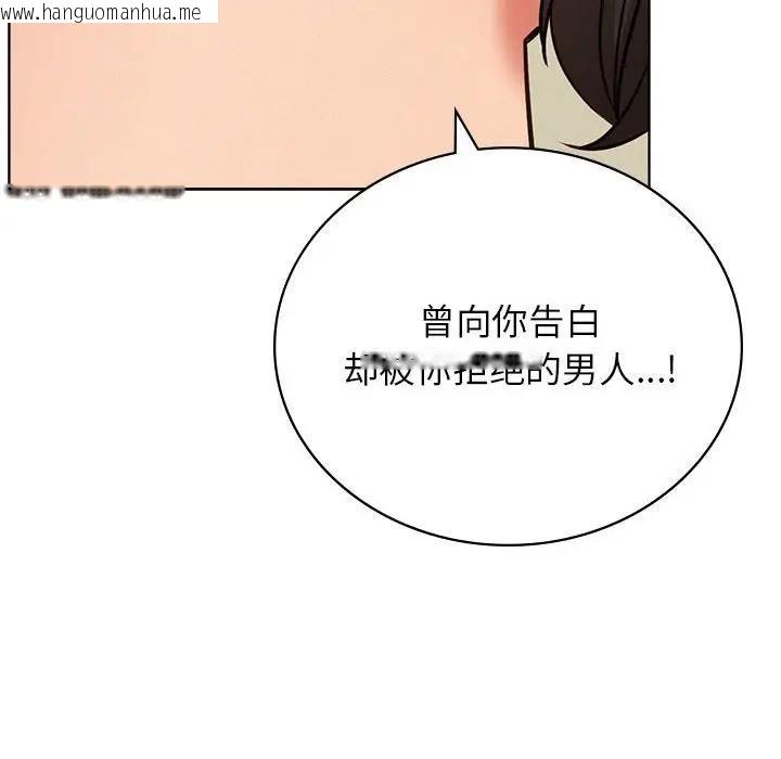 韩国漫画屋檐下的光/当我们住在一起韩漫_屋檐下的光/当我们住在一起-第35话在线免费阅读-韩国漫画-第117张图片