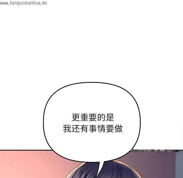 韩国漫画双面人韩漫_双面人-第25话在线免费阅读-韩国漫画-第22张图片