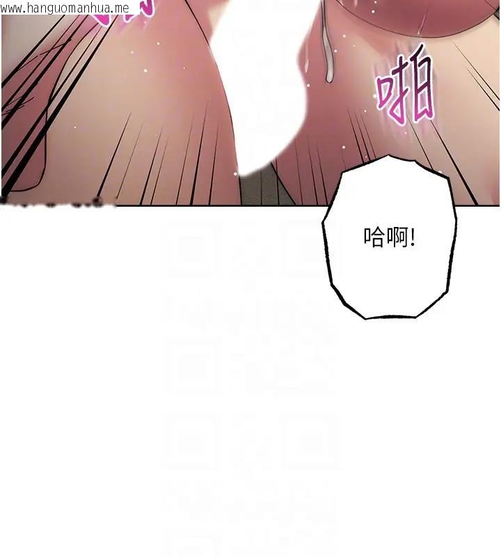 韩国漫画边缘人的复仇韩漫_边缘人的复仇-第39话-欢愉后的重磅消息在线免费阅读-韩国漫画-第91张图片