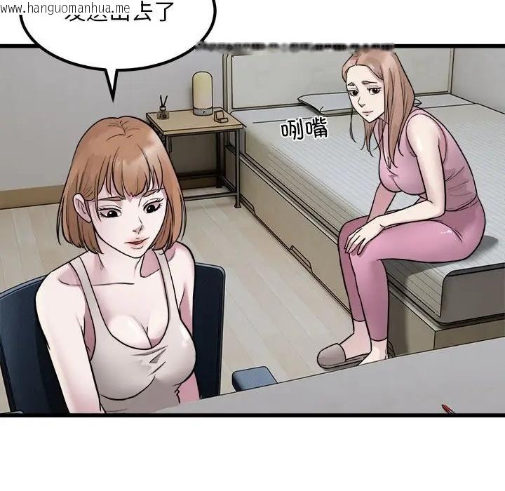 韩国漫画好运出租车/好运计程车韩漫_好运出租车/好运计程车-第22话在线免费阅读-韩国漫画-第72张图片