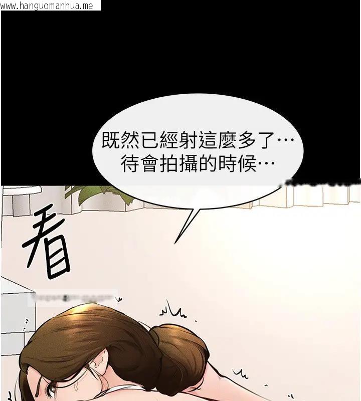 韩国漫画继母与继姐韩漫_继母与继姐-第35话-全都拥抱在怀中在线免费阅读-韩国漫画-第100张图片