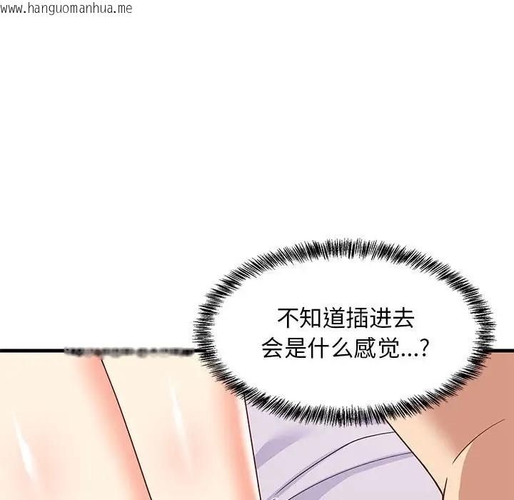 韩国漫画难缠姐妹偏要和我同居韩漫_难缠姐妹偏要和我同居-第5话在线免费阅读-韩国漫画-第71张图片