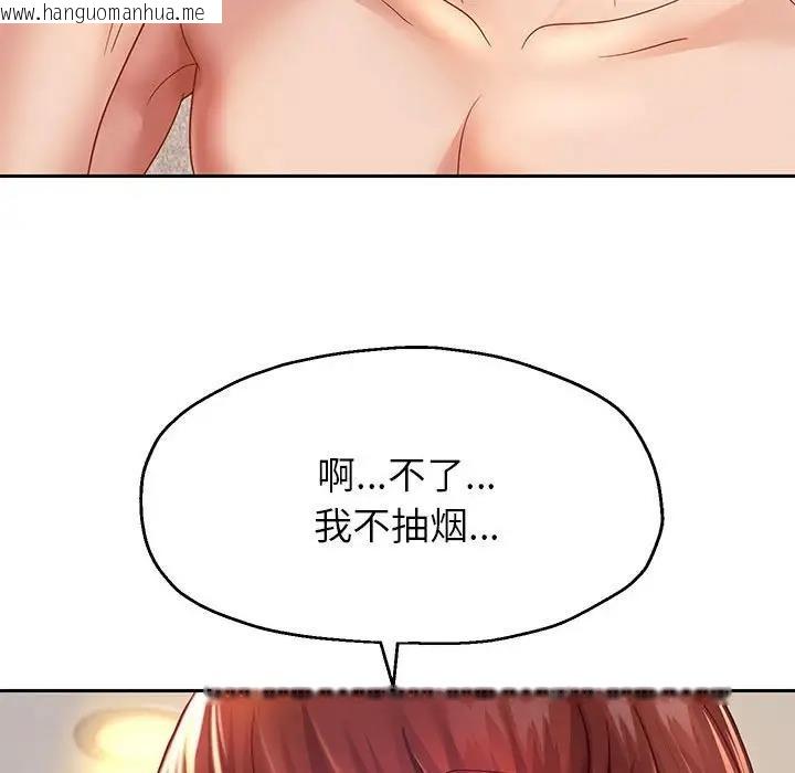 韩国漫画重生之长枪无敌韩漫_重生之长枪无敌-第16话在线免费阅读-韩国漫画-第140张图片