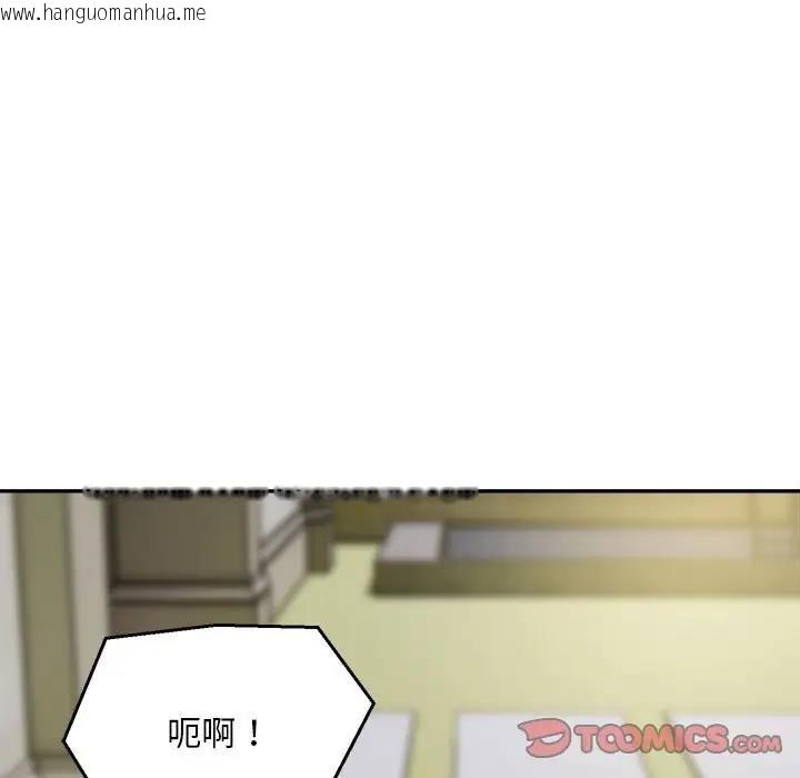 韩国漫画银行业务员的秘密韩漫_银行业务员的秘密-第6话在线免费阅读-韩国漫画-第99张图片