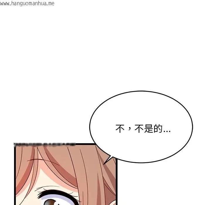 韩国漫画难缠姐妹偏要和我同居韩漫_难缠姐妹偏要和我同居-第5话在线免费阅读-韩国漫画-第126张图片