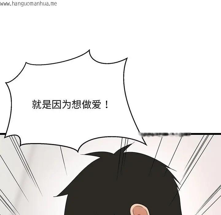 韩国漫画难缠姐妹偏要和我同居韩漫_难缠姐妹偏要和我同居-第5话在线免费阅读-韩国漫画-第37张图片