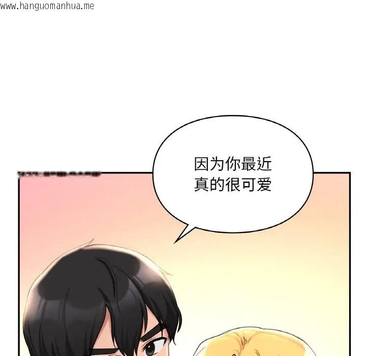 韩国漫画爱的游乐园/游乐园男女韩漫_爱的游乐园/游乐园男女-第29话在线免费阅读-韩国漫画-第26张图片