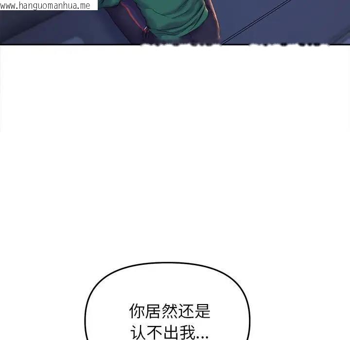 韩国漫画双面人韩漫_双面人-第25话在线免费阅读-韩国漫画-第59张图片