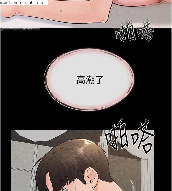 韩国漫画继母与继姐韩漫_继母与继姐-第35话-全都拥抱在怀中在线免费阅读-韩国漫画-第62张图片