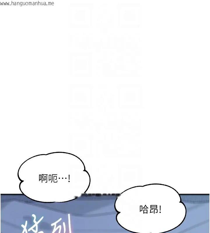 韩国漫画童颜继母韩漫_童颜继母-第49话-留下你的温存再走在线免费阅读-韩国漫画-第48张图片