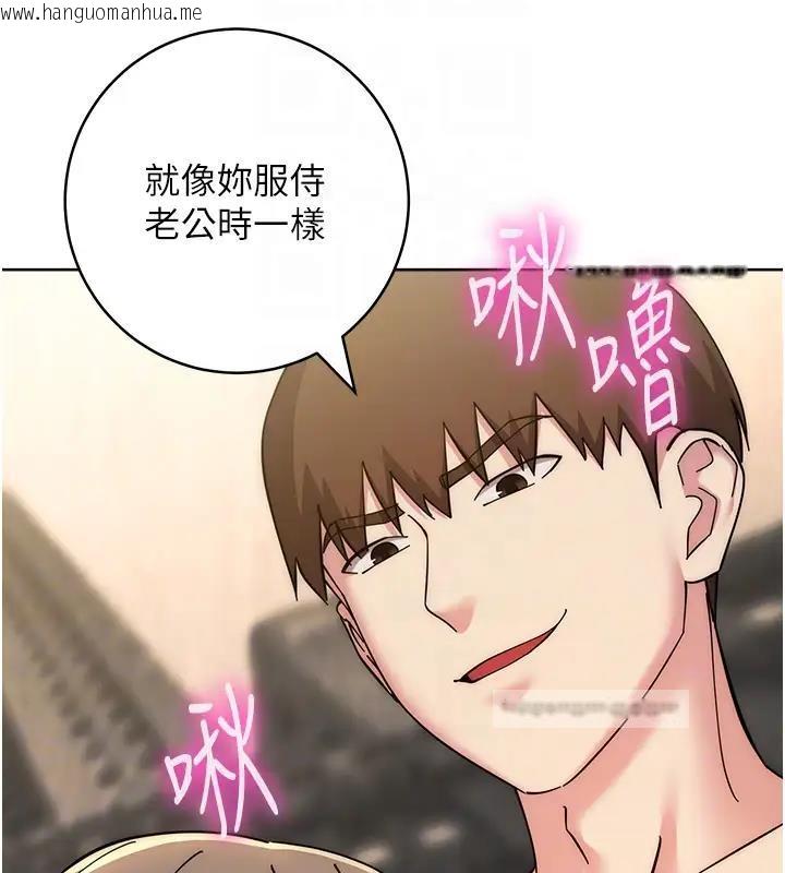 韩国漫画边缘人的复仇韩漫_边缘人的复仇-第39话-欢愉后的重磅消息在线免费阅读-韩国漫画-第19张图片