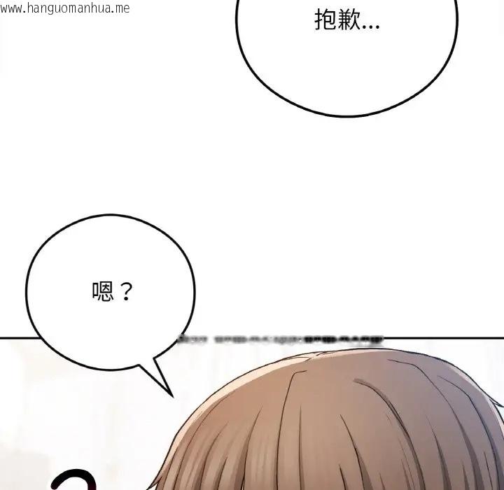 韩国漫画返乡后的春天/要在乡下一起生活吗？韩漫_返乡后的春天/要在乡下一起生活吗？-第24话在线免费阅读-韩国漫画-第86张图片