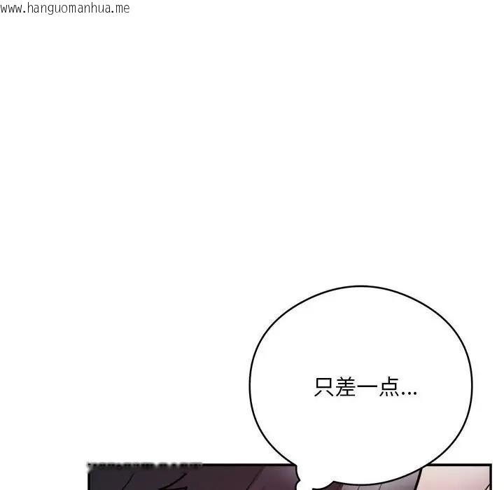 韩国漫画银行业务员的秘密韩漫_银行业务员的秘密-第6话在线免费阅读-韩国漫画-第70张图片