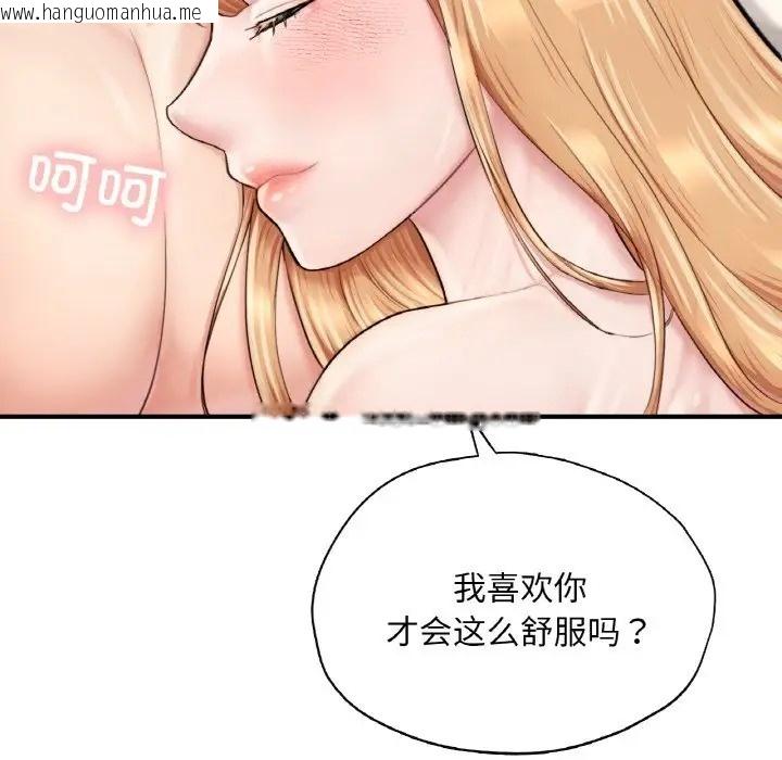 韩国漫画不想再当鲁蛇/成为人上人韩漫_不想再当鲁蛇/成为人上人-第23话在线免费阅读-韩国漫画-第158张图片