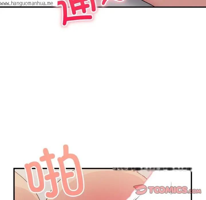 韩国漫画打脸的告白韩漫_打脸的告白-第10话在线免费阅读-韩国漫画-第135张图片