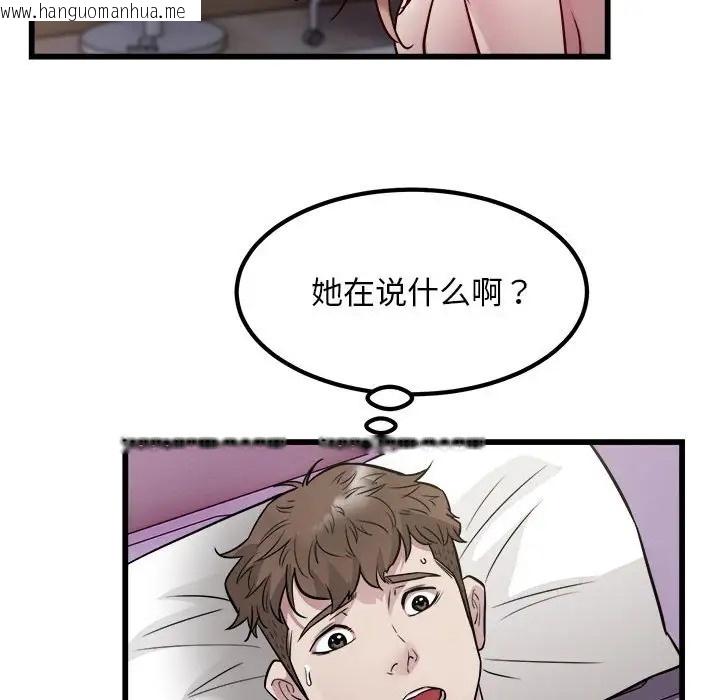 韩国漫画好运出租车/好运计程车韩漫_好运出租车/好运计程车-第22话在线免费阅读-韩国漫画-第13张图片