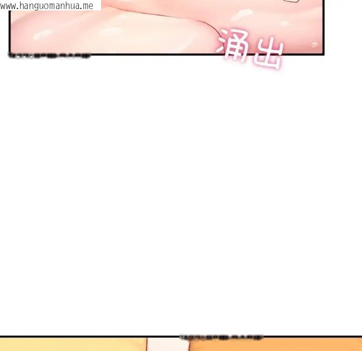 韩国漫画不想再当鲁蛇/成为人上人韩漫_不想再当鲁蛇/成为人上人-第23话在线免费阅读-韩国漫画-第145张图片