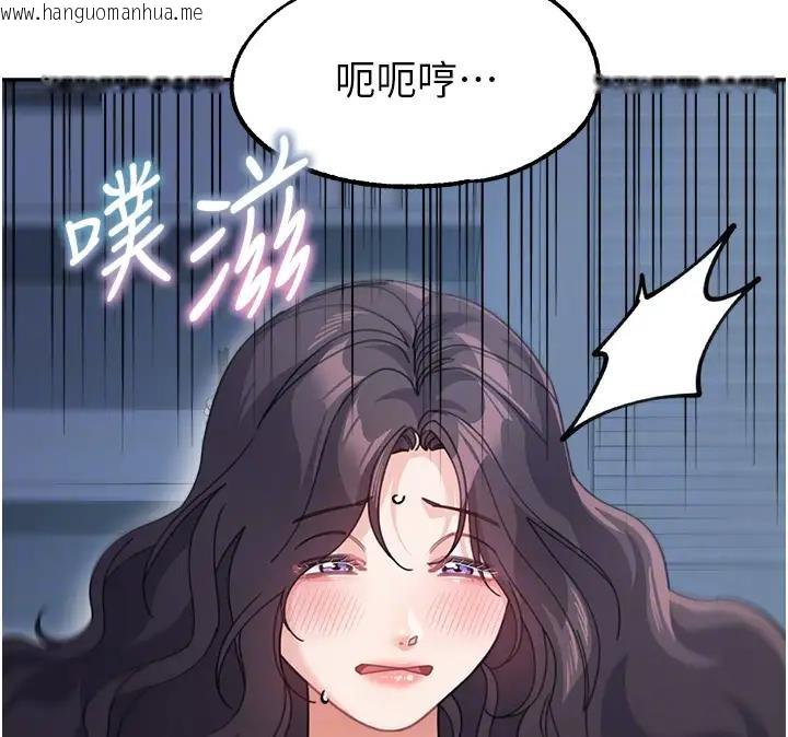 韩国漫画童颜继母韩漫_童颜继母-第49话-留下你的温存再走在线免费阅读-韩国漫画-第67张图片