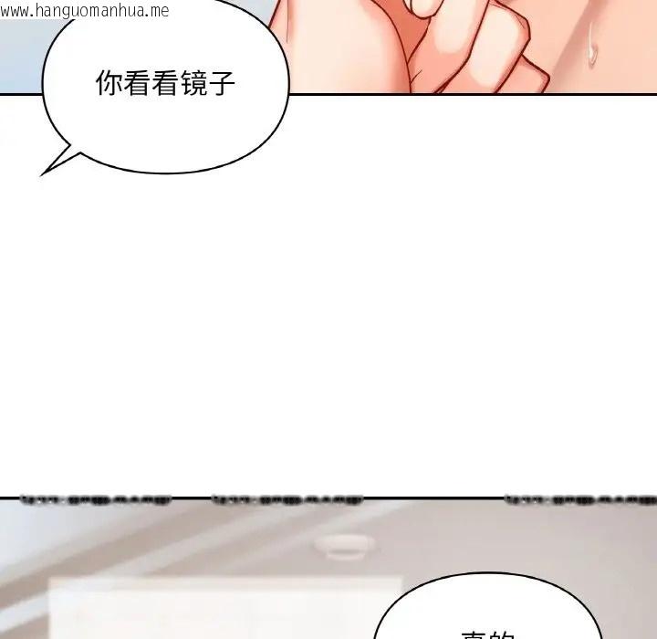 韩国漫画爱的游乐园/游乐园男女韩漫_爱的游乐园/游乐园男女-第29话在线免费阅读-韩国漫画-第83张图片