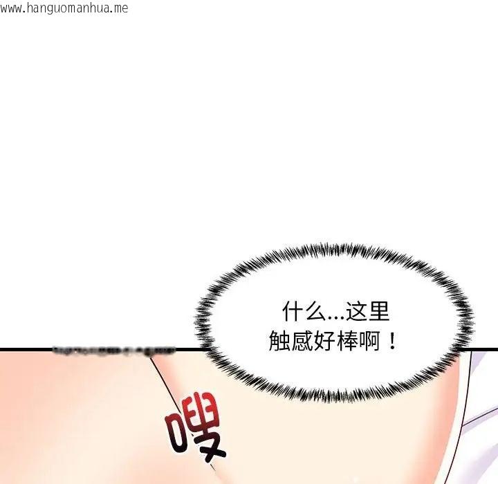 韩国漫画难缠姐妹偏要和我同居韩漫_难缠姐妹偏要和我同居-第5话在线免费阅读-韩国漫画-第139张图片