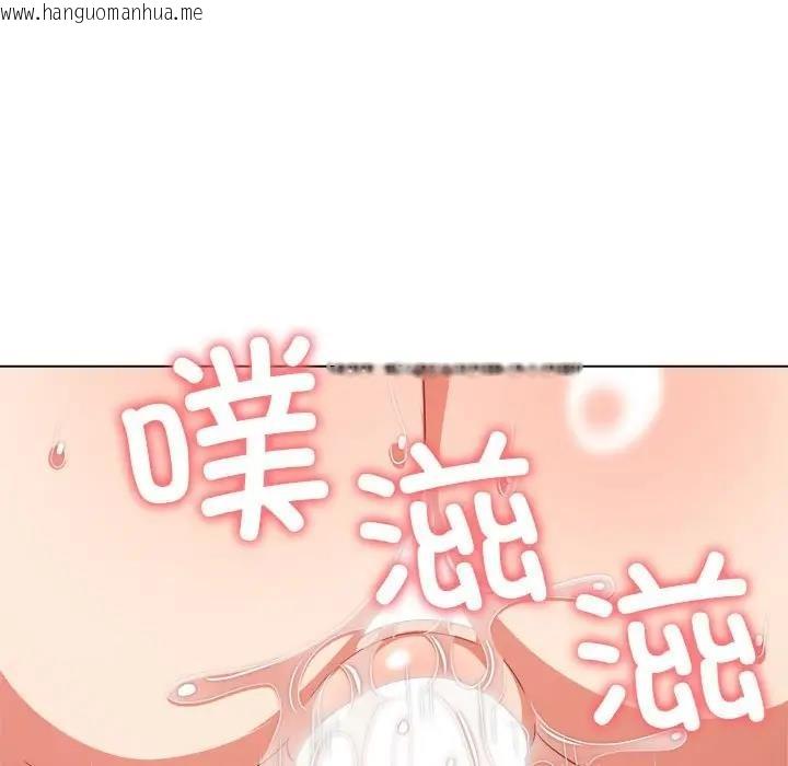 韩国漫画恶女勾勾缠/难缠小恶女韩漫_恶女勾勾缠/难缠小恶女-第214话在线免费阅读-韩国漫画-第105张图片